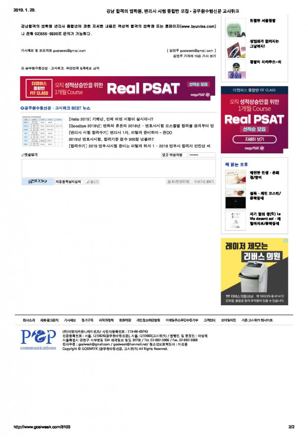 aae5793a56f7cf8bd2cec4b7054b5e5b_1548750745_6286.jpg