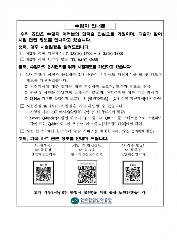da6230da1c2fc97efee828c743bcd934_1564134066_8554.jpg