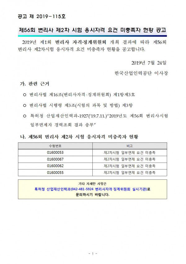 da6230da1c2fc97efee828c743bcd934_1564134154_0772.jpg