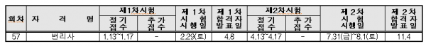 6f9a4e34ef72e5d91e35114b356d90db_1574840046_5501.png