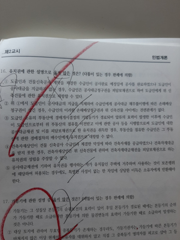 8bd97115054241a92b56901936ef9c23_1579762089_024.jpg