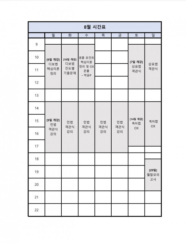49eacb99a5b2ed58015a44d680c0c785_1627114592_3943.JPG