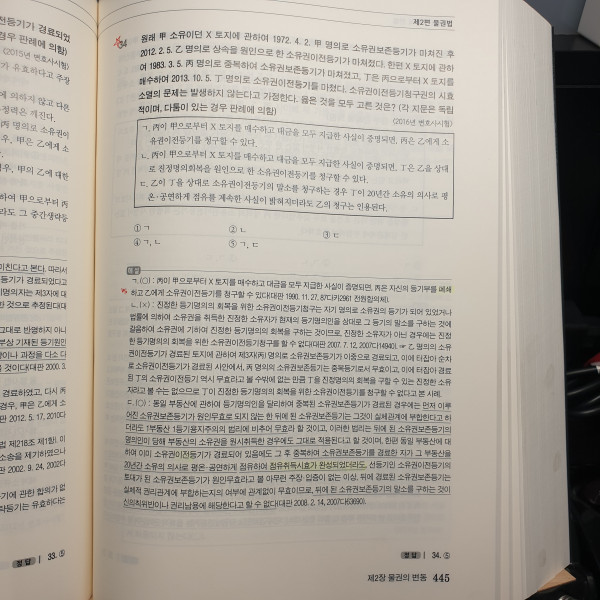 95f70b0e9c4006ddbb3645f63abe0726_1629928966_5601.jpg