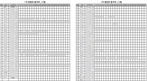 46a267e18df12d31b8fdcab1b9b35d11_1641706885_5322.png
