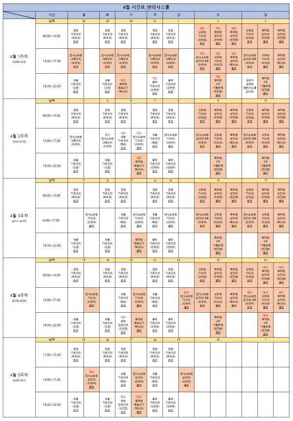 e2e03048b14869c7b239a413fefb409c_1648122156_0572.jpg
