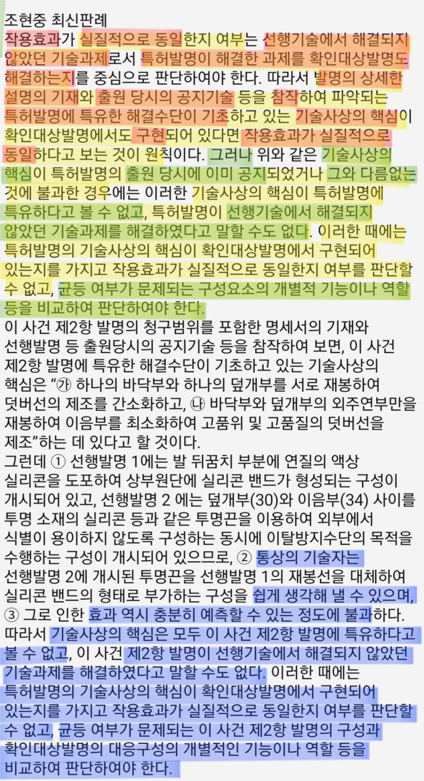 f84d53e2434baa50a17f8a2ed31b4600_1670078103_0945.jpg