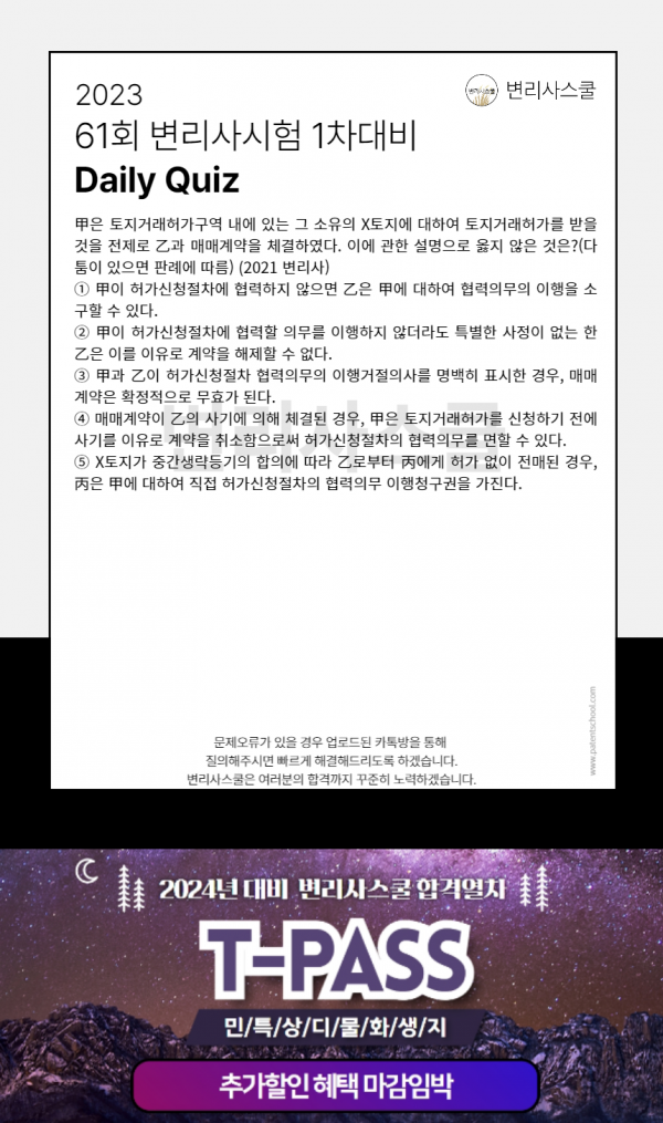 1fe73e41a9b3f63fb66168e73872d28f_1684711278_672.png