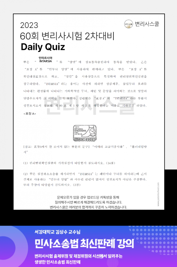 1b0970871eb261fa719dfb7be308bdfd_1687321406_0451.png