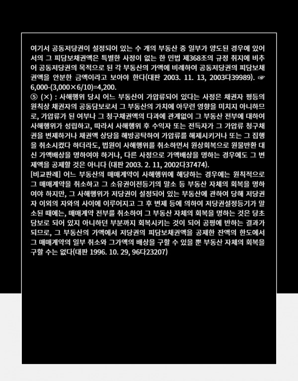 77b0e6651d55880642be0457d6247a9a_1687412035_6325.png
