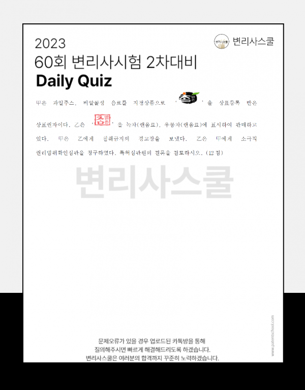 b29e6077ced0a273c1888820fb9b22c7_1687474461_9056.png