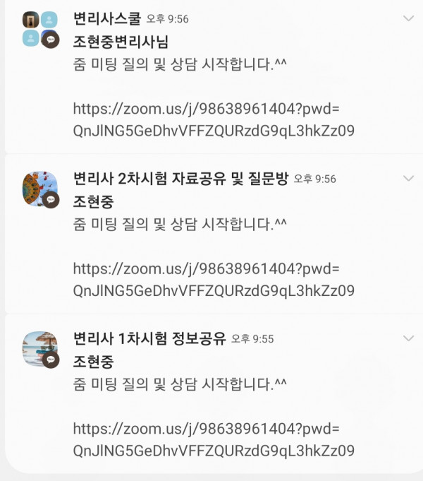 ba8e58030bfceb745e7d6124f68c52de_1687189137_0196.jpg