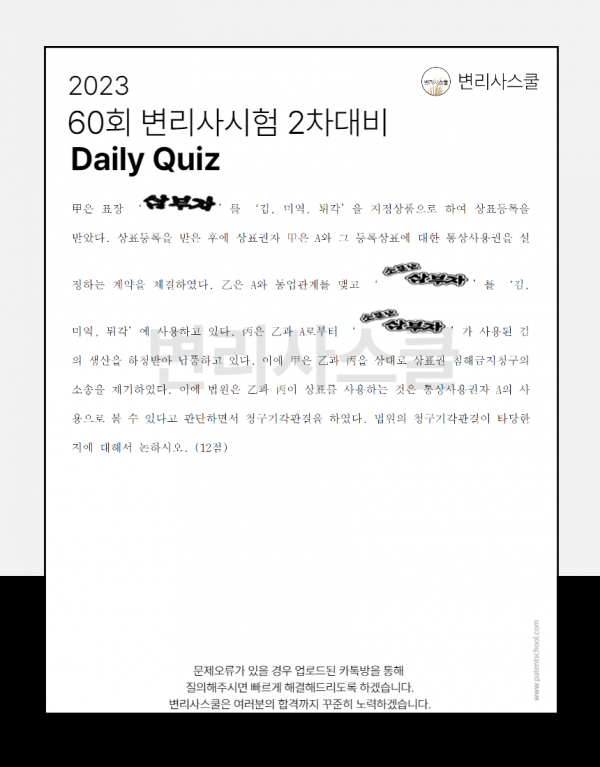 d6b30ed885c0728dfca0e79398c223c3_1686011756_0205.png