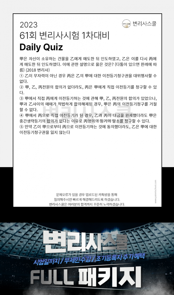d8333ce075c845b8c2914b921aed817a_1688091817_159.png
