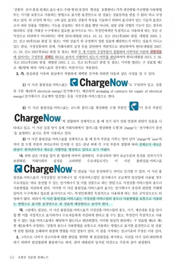89d1fee3970fed658c98244db01d2910_1689879929_5586.jpg