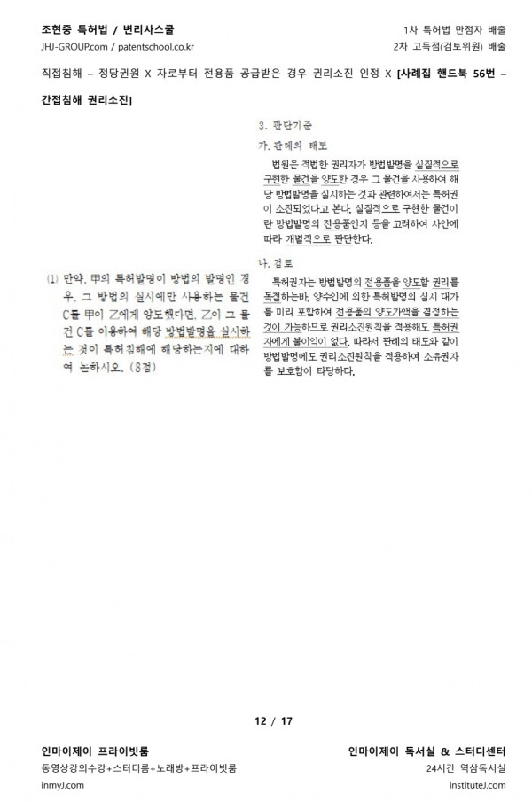 89d1fee3970fed658c98244db01d2910_1689921409_0351.jpg