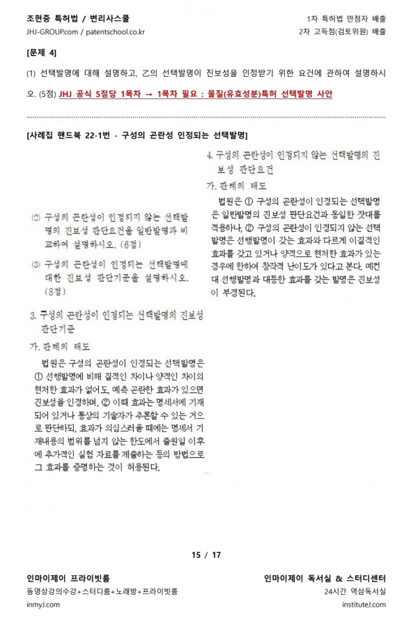 89d1fee3970fed658c98244db01d2910_1689921410_5443.jpg