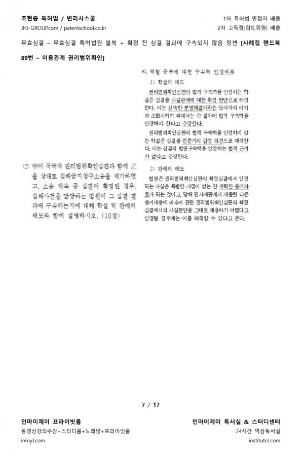 89d1fee3970fed658c98244db01d2910_1689924608_811.jpg
