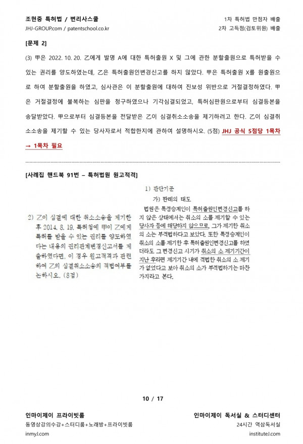 89d1fee3970fed658c98244db01d2910_1689924610_6836.jpg