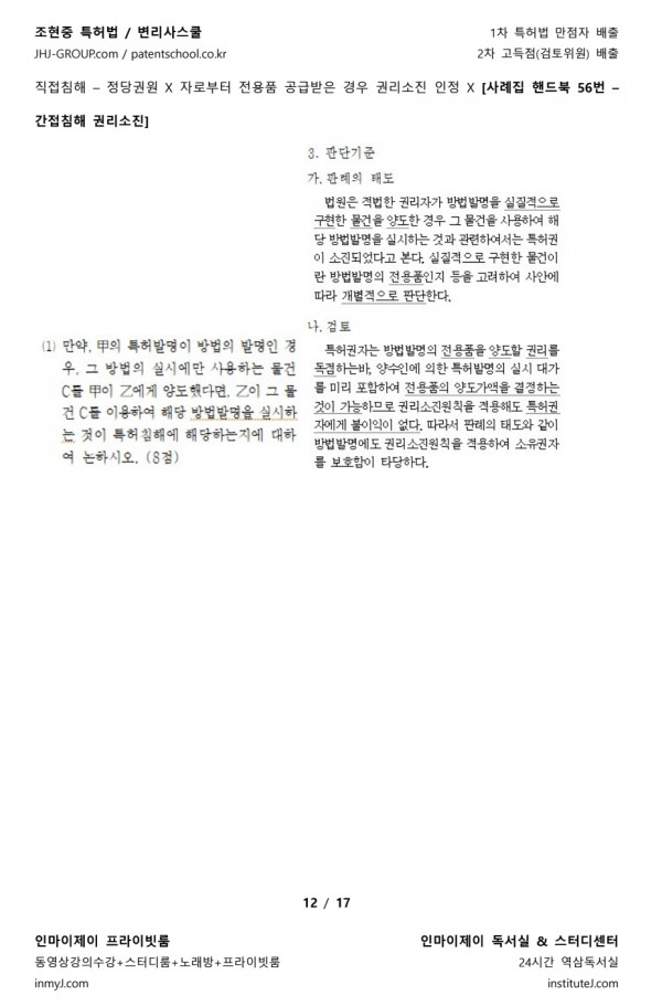 89d1fee3970fed658c98244db01d2910_1689924630_601.jpg