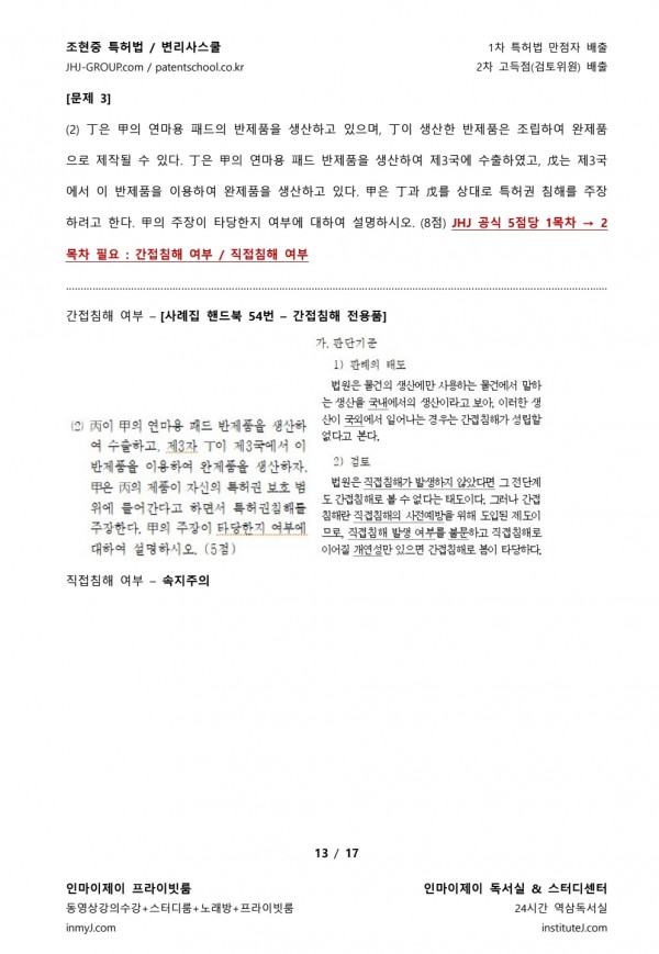 89d1fee3970fed658c98244db01d2910_1689924630_9033.jpg