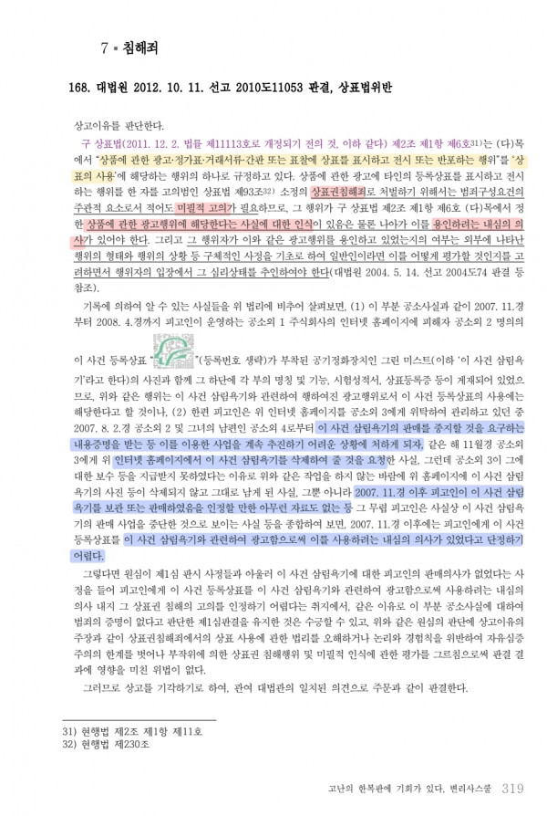 f1e98a17bad0fe82955865c1aee320ee_1692113861_6502.jpg