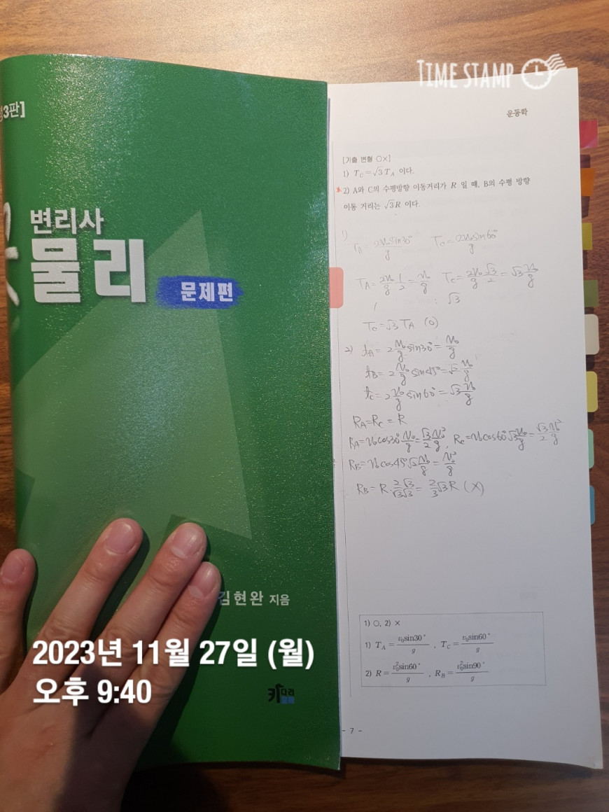 189aa03ad288c35a5dac6ed7540d87b7_1701099224_1636.jpg