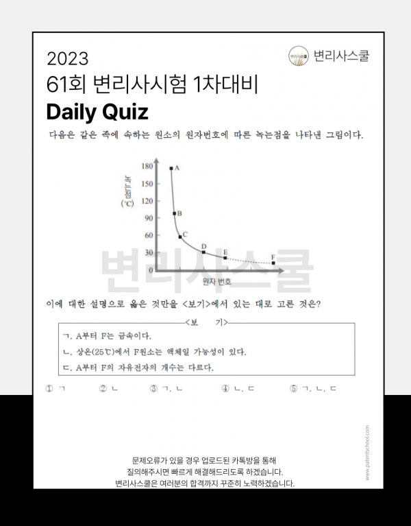 3df031bdca6214a98e55dd5730c85c84_1699489976_185.png