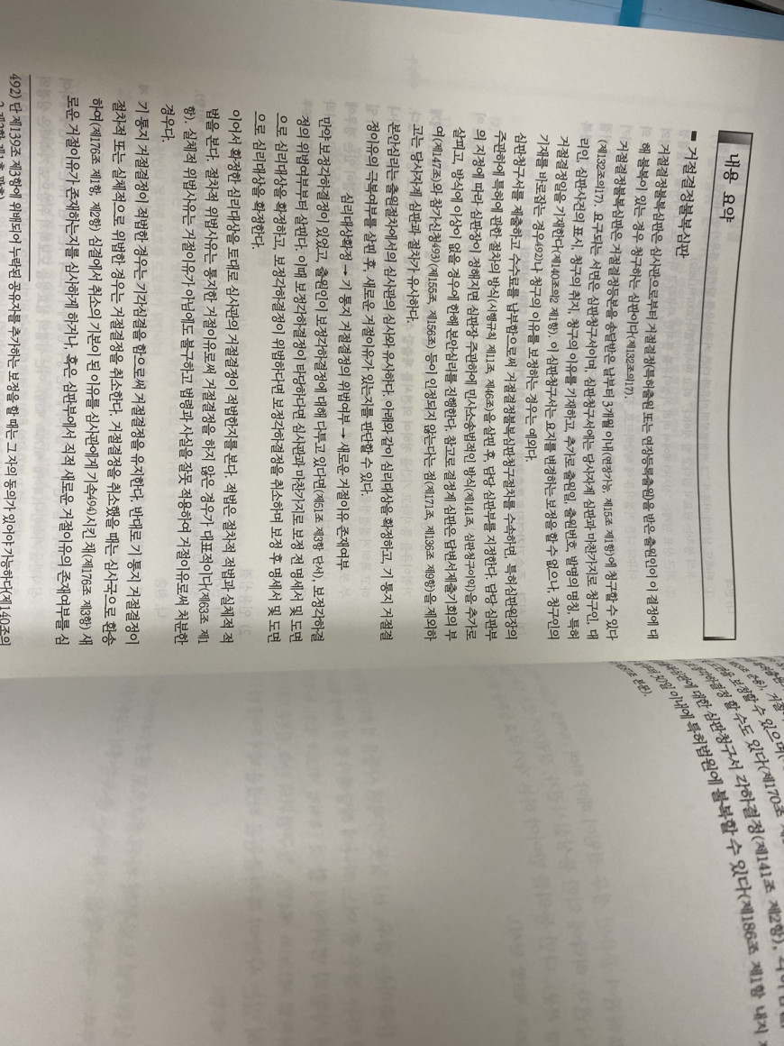 8927c7feb827edc4dd78fe4281445d9c_1723573268_2831.jpeg