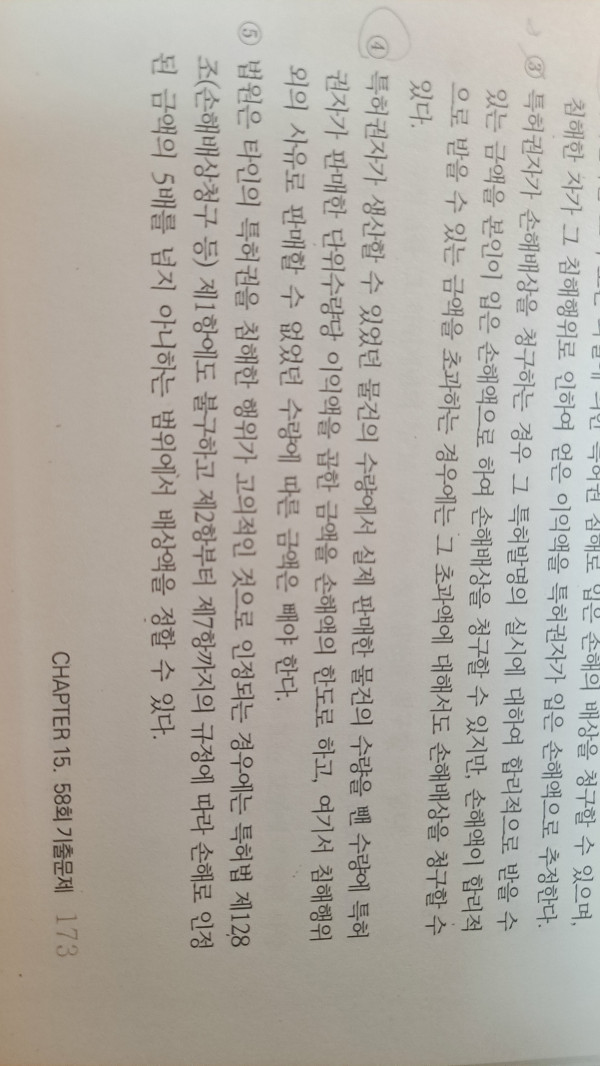 33ad335f88cd76ef34ee2ebe131ced6a_1727252927_2865.jpg