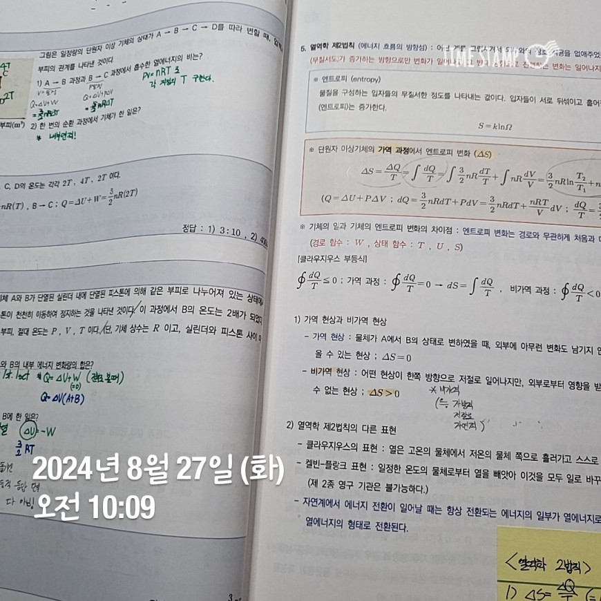 a1616a2a9e573148eca3dc8aa648a980_1725436500_6211.jpg
