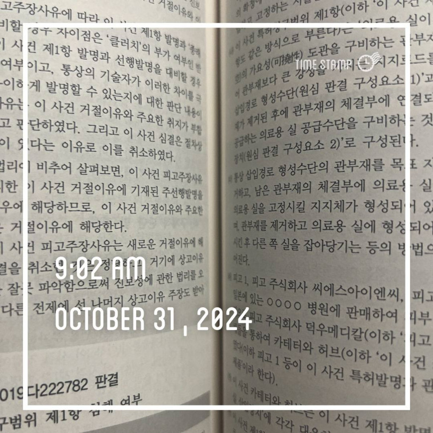 ceee2722ad6565c31740a4af1543faa9_1730427543_531.jpg