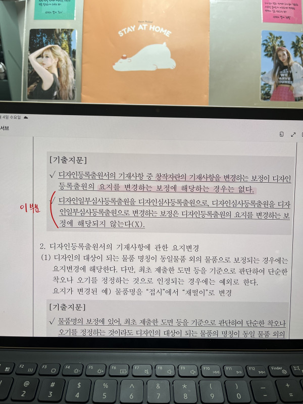 d95b8398faebea2a7429a975a4383e7b_1733265060_8484.jpeg