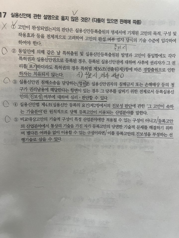 c54f8aa98a5d0430605654d94dfaf46c_1737437892_6014.jpeg