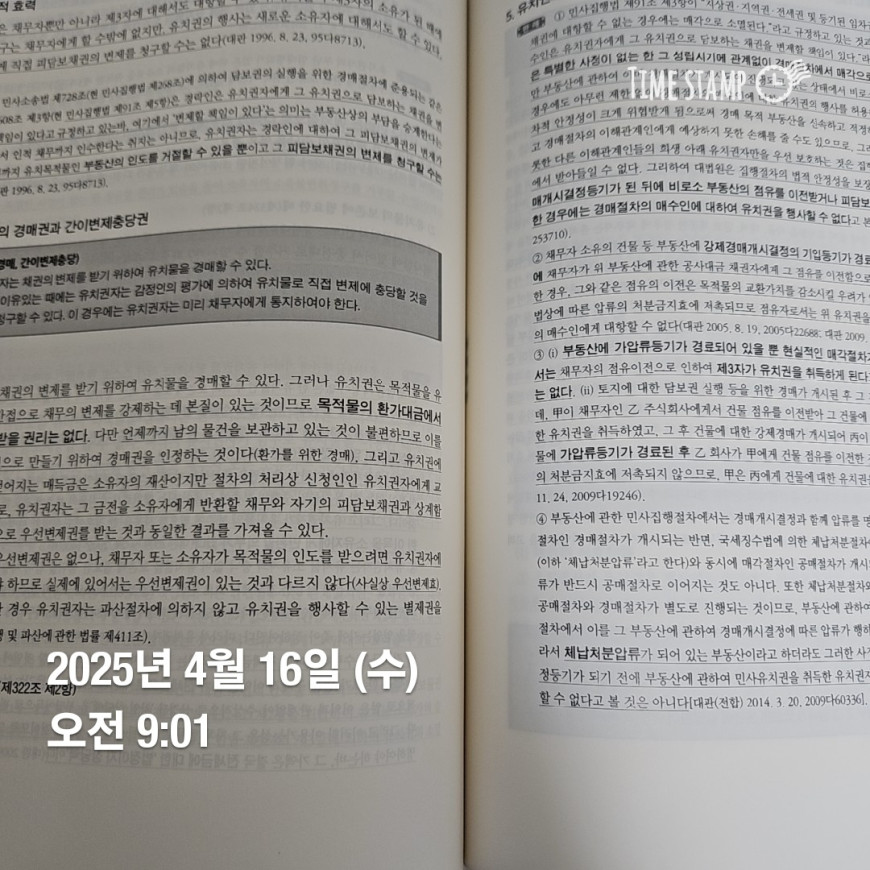 6ed048b3498ac8fe5f41e5d313f44498_1744785742_2085.jpg