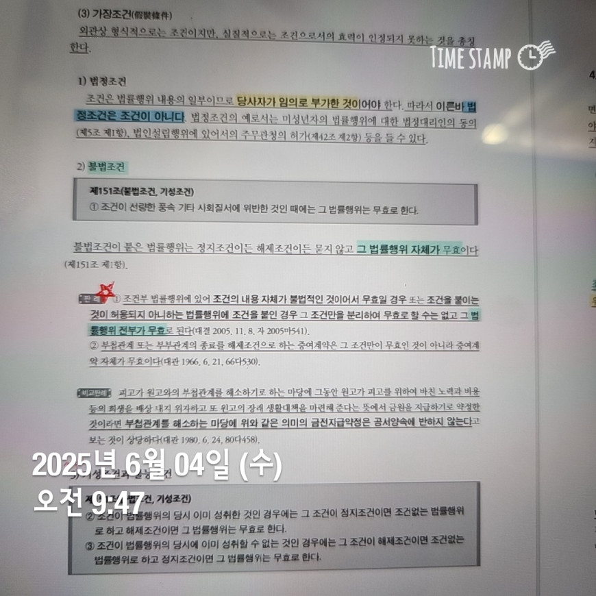 d9b50e0e621e1e8abaf8d1cd736b3b0e_1749186632_4862.jpg
