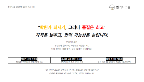 774ee8edf3242c3d89b03feff7b37e0e_1756780423_252.png
