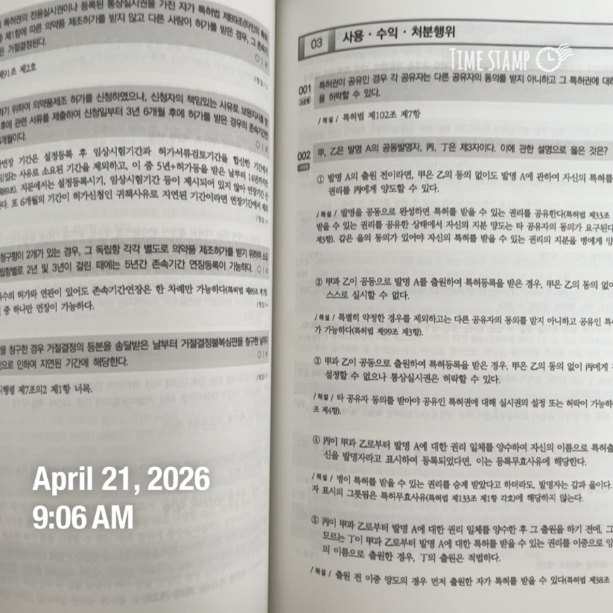 2a15bfe9ee5a861c1124cd47852c48fa_1777020479_3465.jpg