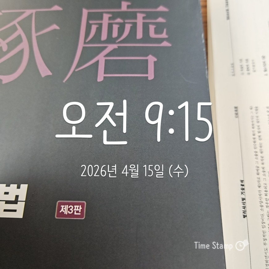 a985ccf8bad6064a7ad29bf948a6e1b7_1776234693_3708.jpg