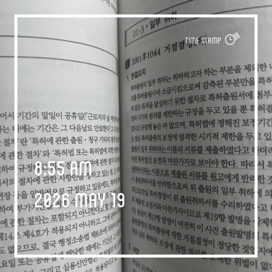 a99628dcc753946213886825b83f108c_1779328136_3264.jpg