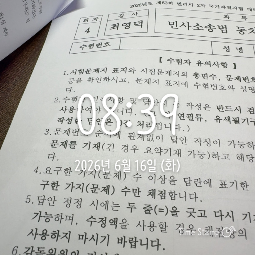 4acaf74b206199bfe7b0365731fb87a5_1782268048_4378.jpg